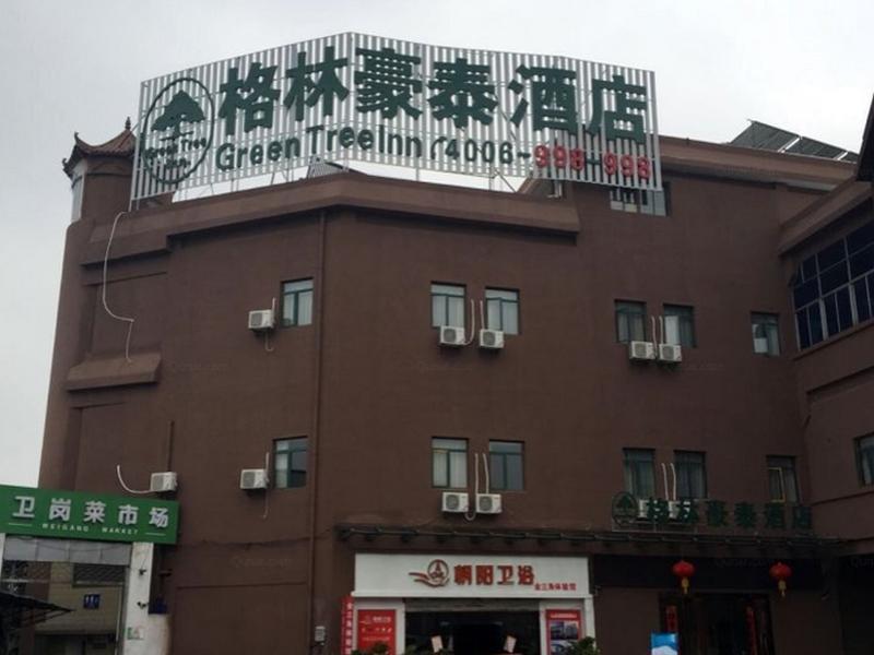 Greentree Alliance Hefei Huizhou Avenue Weigang Hotel Exteriér fotografie